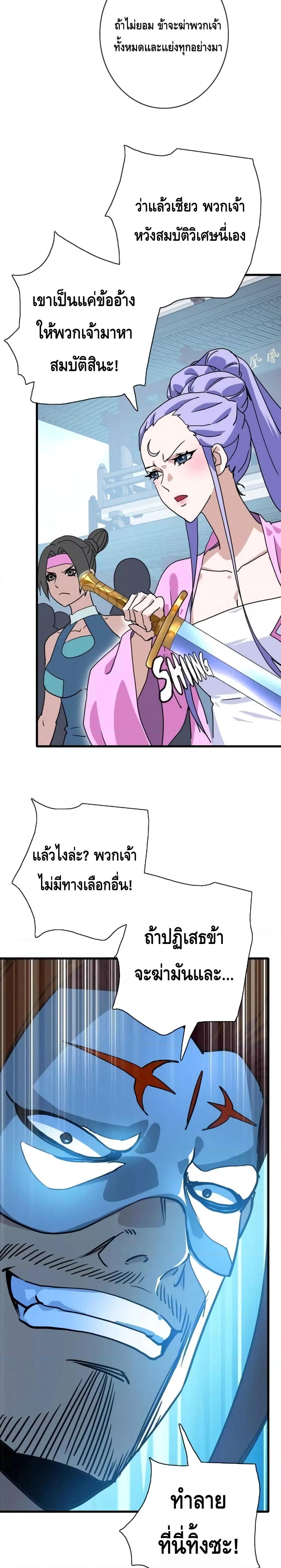 Manga-lc-com อ่านมังงะ อ่านการ์ตูน ออนไลน์ ฟรี Crazy Leveling System ระบบกาวสุดระห่ำ ตอนที่ 1 2 3 4 5 6 7 8 9 10 11 12 13 14 ฟรี ไม่มีโฆษณา Manga-lc - อ่าน มังงะ อ่าน การ์ตูน ออนไลน์ อ่านมังงะ ฟรี