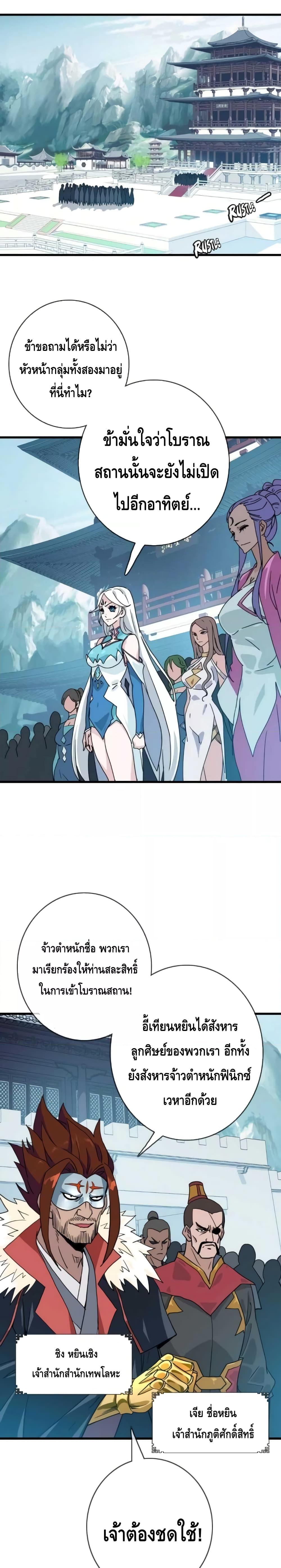 Manga-lc-com อ่านมังงะ อ่านการ์ตูน ออนไลน์ ฟรี Crazy Leveling System ระบบกาวสุดระห่ำ ตอนที่ 1 2 3 4 5 6 7 8 9 10 11 12 13 14 ฟรี ไม่มีโฆษณา Manga-lc - อ่าน มังงะ อ่าน การ์ตูน ออนไลน์ อ่านมังงะ ฟรี