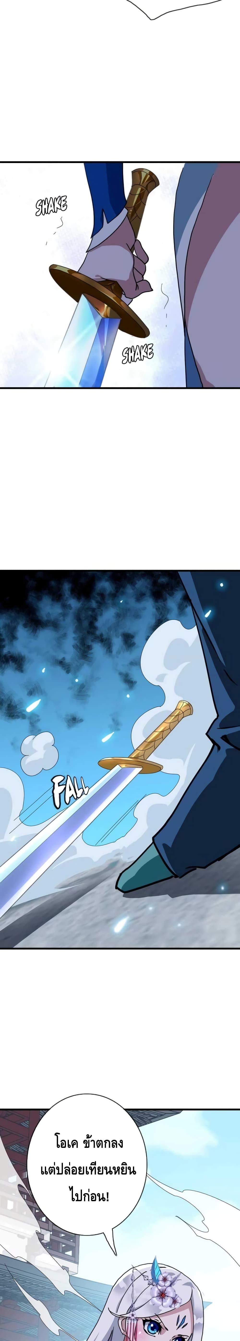 Manga-lc-com อ่านมังงะ อ่านการ์ตูน ออนไลน์ ฟรี Crazy Leveling System ระบบกาวสุดระห่ำ ตอนที่ 1 2 3 4 5 6 7 8 9 10 11 12 13 14 ฟรี ไม่มีโฆษณา Manga-lc - อ่าน มังงะ อ่าน การ์ตูน ออนไลน์ อ่านมังงะ ฟรี