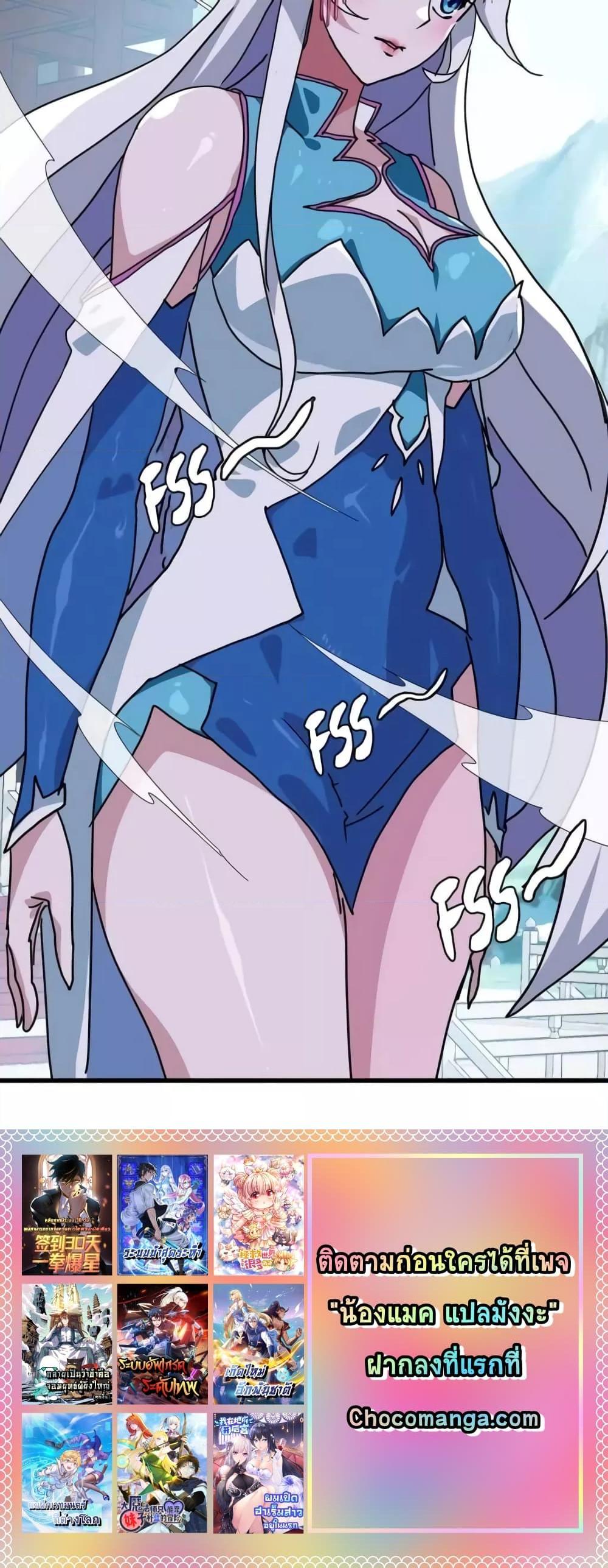 Manga-lc-com อ่านมังงะ อ่านการ์ตูน ออนไลน์ ฟรี Crazy Leveling System ระบบกาวสุดระห่ำ ตอนที่ 1 2 3 4 5 6 7 8 9 10 11 12 13 14 ฟรี ไม่มีโฆษณา Manga-lc - อ่าน มังงะ อ่าน การ์ตูน ออนไลน์ อ่านมังงะ ฟรี