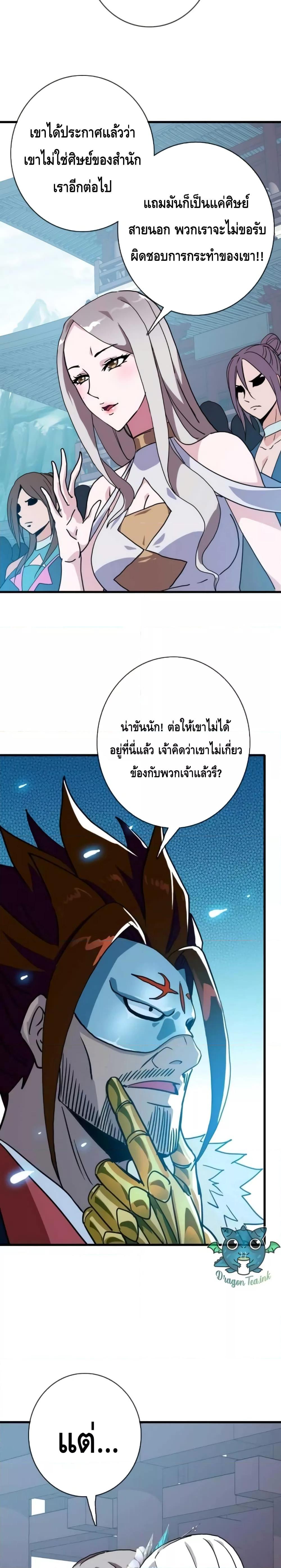 Manga-lc-com อ่านมังงะ อ่านการ์ตูน ออนไลน์ ฟรี Crazy Leveling System ระบบกาวสุดระห่ำ ตอนที่ 1 2 3 4 5 6 7 8 9 10 11 12 13 14 ฟรี ไม่มีโฆษณา Manga-lc - อ่าน มังงะ อ่าน การ์ตูน ออนไลน์ อ่านมังงะ ฟรี