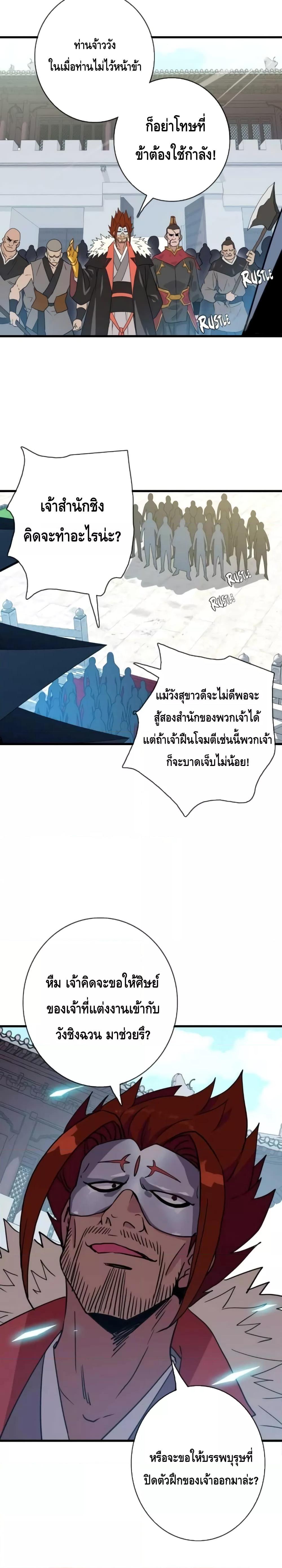 Manga-lc-com อ่านมังงะ อ่านการ์ตูน ออนไลน์ ฟรี Crazy Leveling System ระบบกาวสุดระห่ำ ตอนที่ 1 2 3 4 5 6 7 8 9 10 11 12 13 14 ฟรี ไม่มีโฆษณา Manga-lc - อ่าน มังงะ อ่าน การ์ตูน ออนไลน์ อ่านมังงะ ฟรี