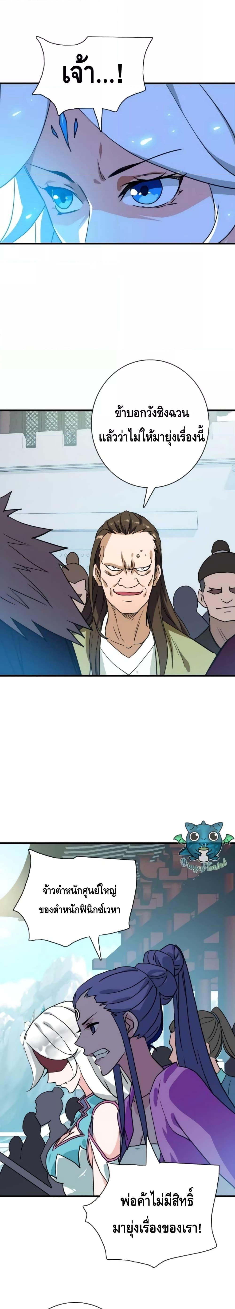 Manga-lc-com อ่านมังงะ อ่านการ์ตูน ออนไลน์ ฟรี Crazy Leveling System ระบบกาวสุดระห่ำ ตอนที่ 1 2 3 4 5 6 7 8 9 10 11 12 13 14 ฟรี ไม่มีโฆษณา Manga-lc - อ่าน มังงะ อ่าน การ์ตูน ออนไลน์ อ่านมังงะ ฟรี