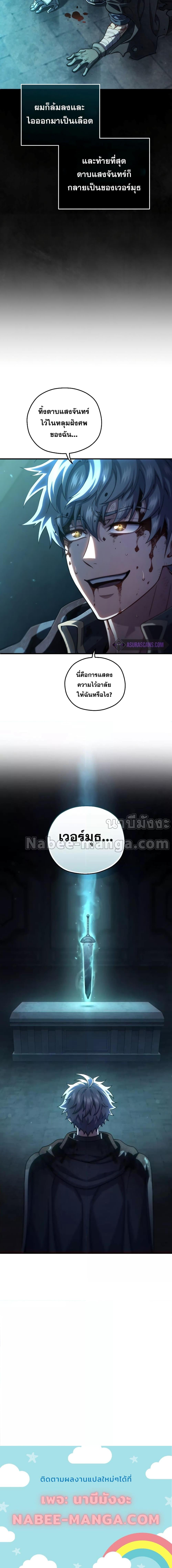 Manga-lc-com อ่านมังงะ อ่านการ์ตูน ออนไลน์ ฟรี Damn Reincarnation ตอนที่ 1 2 3 4 5 6 7 8 9 10 11 12 13 14 ฟรี ไม่มีโฆษณา Manga-lc - อ่าน มังงะ อ่าน การ์ตูน ออนไลน์ อ่านมังงะ ฟรี