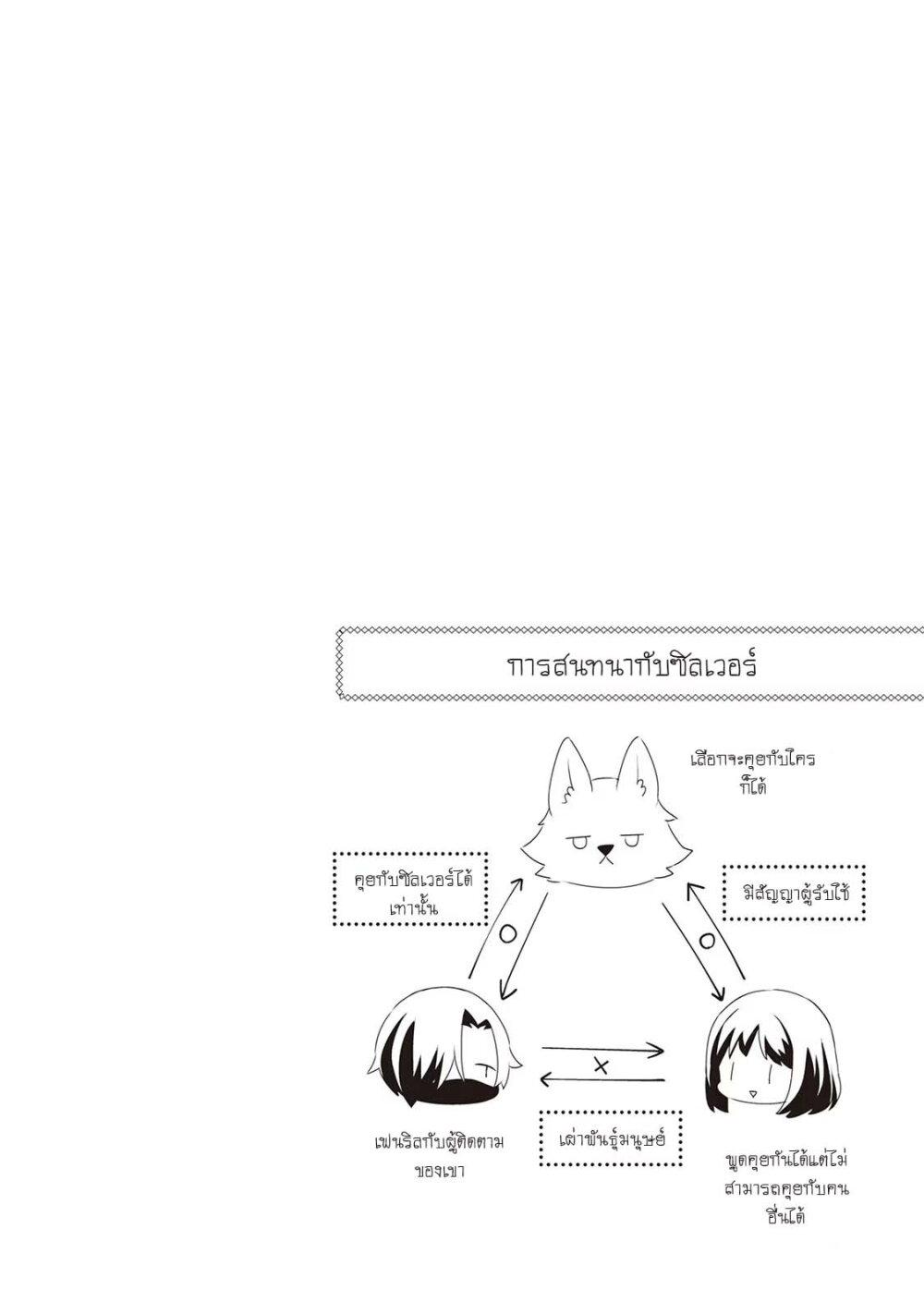 Manga-lc-com อ่านมังงะ อ่านการ์ตูน ออนไลน์ ฟรี Hottoite Kudasai – Juuma to Cheat Life Tanoshii Mitai! ตอนที่ 1 2 3 4 5 6 7 8 9 10 11 12 13 14 ฟรี ไม่มีโฆษณา Manga-lc - อ่าน มังงะ อ่าน การ์ตูน ออนไลน์ อ่านมังงะ ฟรี