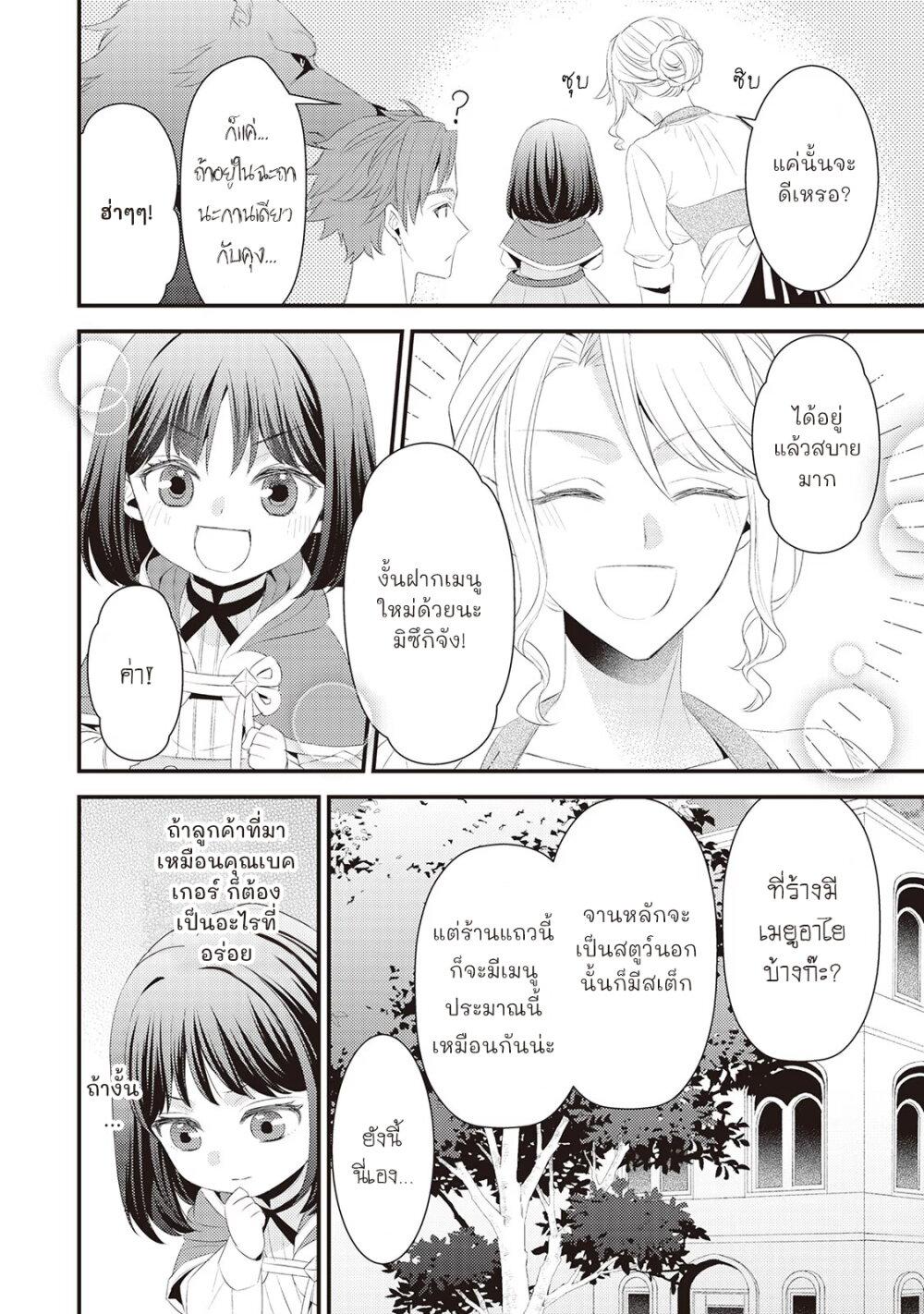 Manga-lc-com อ่านมังงะ อ่านการ์ตูน ออนไลน์ ฟรี Hottoite Kudasai – Juuma to Cheat Life Tanoshii Mitai! ตอนที่ 1 2 3 4 5 6 7 8 9 10 11 12 13 14 ฟรี ไม่มีโฆษณา Manga-lc - อ่าน มังงะ อ่าน การ์ตูน ออนไลน์ อ่านมังงะ ฟรี