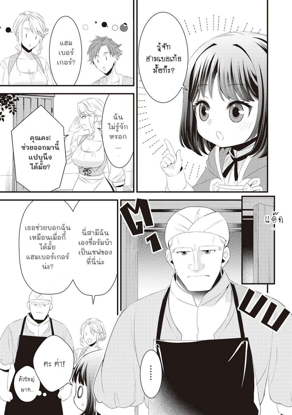 Manga-lc-com อ่านมังงะ อ่านการ์ตูน ออนไลน์ ฟรี Hottoite Kudasai – Juuma to Cheat Life Tanoshii Mitai! ตอนที่ 1 2 3 4 5 6 7 8 9 10 11 12 13 14 ฟรี ไม่มีโฆษณา Manga-lc - อ่าน มังงะ อ่าน การ์ตูน ออนไลน์ อ่านมังงะ ฟรี