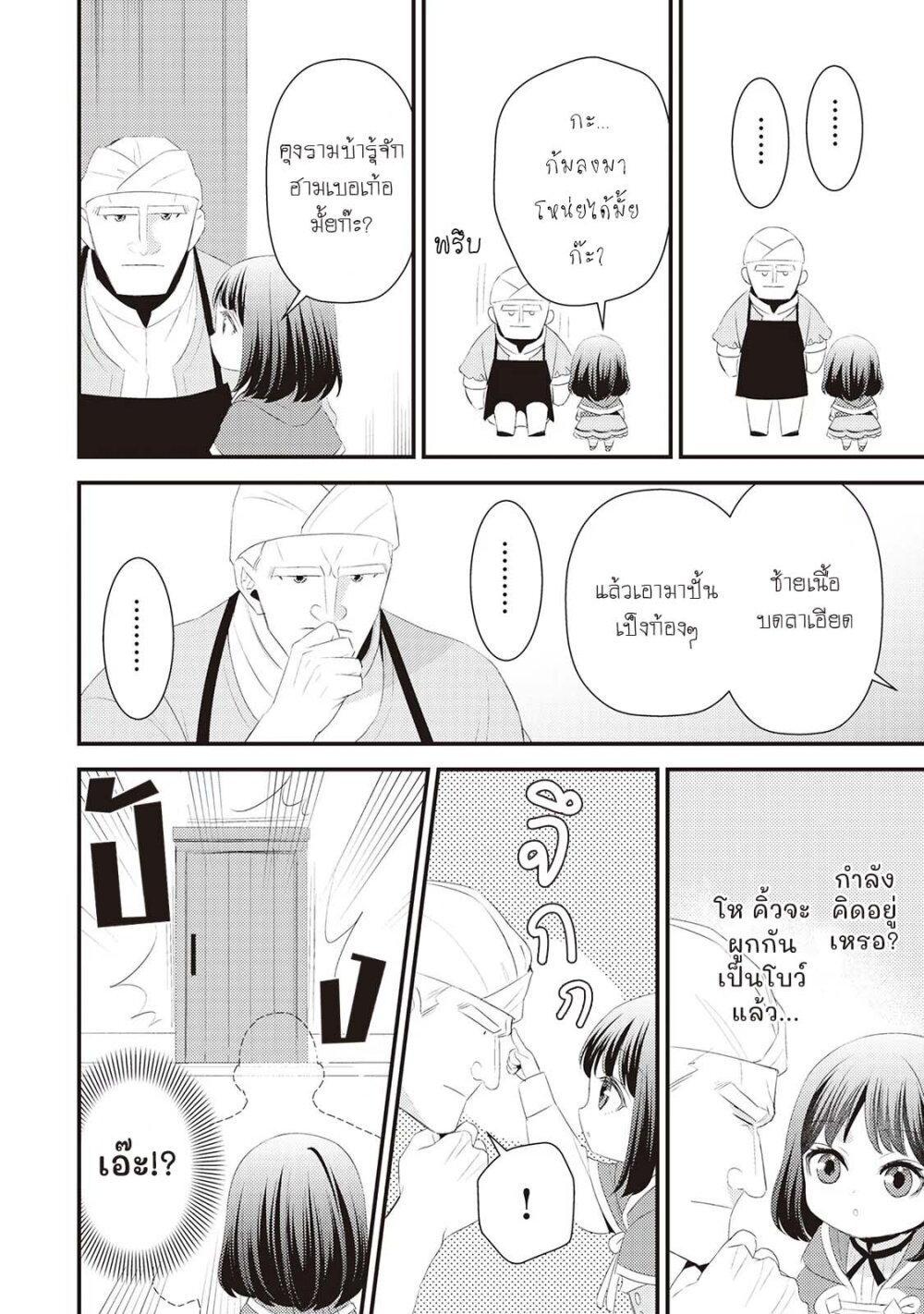 Manga-lc-com อ่านมังงะ อ่านการ์ตูน ออนไลน์ ฟรี Hottoite Kudasai – Juuma to Cheat Life Tanoshii Mitai! ตอนที่ 1 2 3 4 5 6 7 8 9 10 11 12 13 14 ฟรี ไม่มีโฆษณา Manga-lc - อ่าน มังงะ อ่าน การ์ตูน ออนไลน์ อ่านมังงะ ฟรี