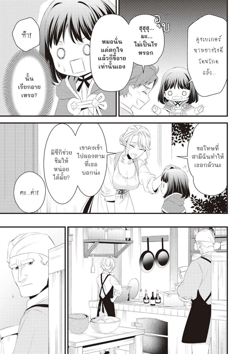 Manga-lc-com อ่านมังงะ อ่านการ์ตูน ออนไลน์ ฟรี Hottoite Kudasai – Juuma to Cheat Life Tanoshii Mitai! ตอนที่ 1 2 3 4 5 6 7 8 9 10 11 12 13 14 ฟรี ไม่มีโฆษณา Manga-lc - อ่าน มังงะ อ่าน การ์ตูน ออนไลน์ อ่านมังงะ ฟรี
