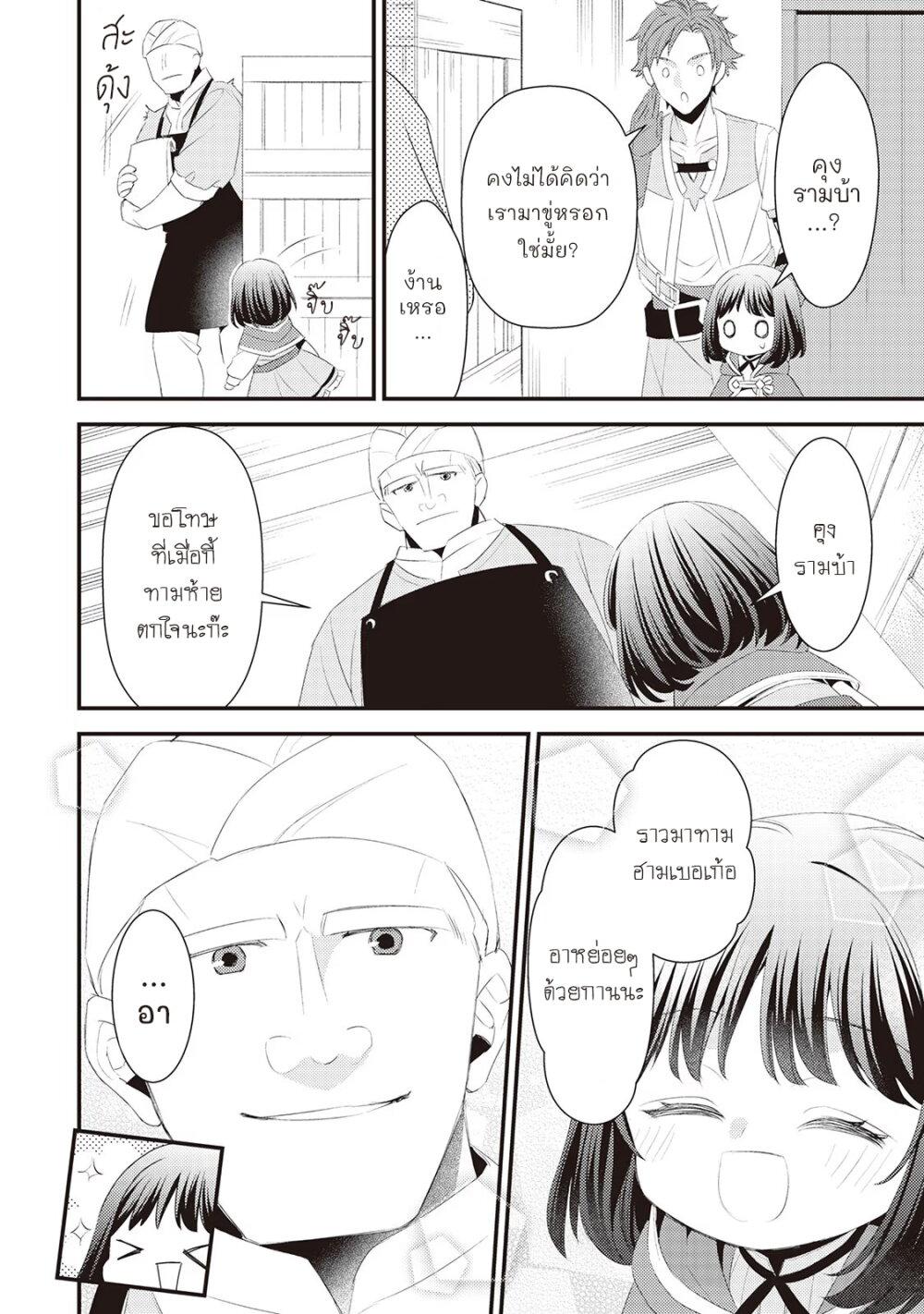 Manga-lc-com อ่านมังงะ อ่านการ์ตูน ออนไลน์ ฟรี Hottoite Kudasai – Juuma to Cheat Life Tanoshii Mitai! ตอนที่ 1 2 3 4 5 6 7 8 9 10 11 12 13 14 ฟรี ไม่มีโฆษณา Manga-lc - อ่าน มังงะ อ่าน การ์ตูน ออนไลน์ อ่านมังงะ ฟรี
