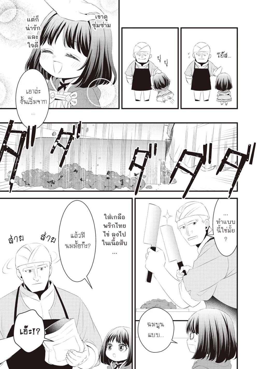 Manga-lc-com อ่านมังงะ อ่านการ์ตูน ออนไลน์ ฟรี Hottoite Kudasai – Juuma to Cheat Life Tanoshii Mitai! ตอนที่ 1 2 3 4 5 6 7 8 9 10 11 12 13 14 ฟรี ไม่มีโฆษณา Manga-lc - อ่าน มังงะ อ่าน การ์ตูน ออนไลน์ อ่านมังงะ ฟรี