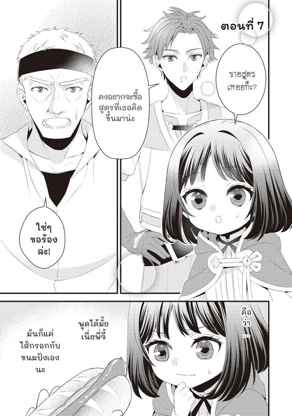 Manga-lc-com อ่านมังงะ อ่านการ์ตูน ออนไลน์ ฟรี Hottoite Kudasai – Juuma to Cheat Life Tanoshii Mitai! ตอนที่ 1 2 3 4 5 6 7 8 9 10 11 12 13 14 ฟรี ไม่มีโฆษณา Manga-lc - อ่าน มังงะ อ่าน การ์ตูน ออนไลน์ อ่านมังงะ ฟรี