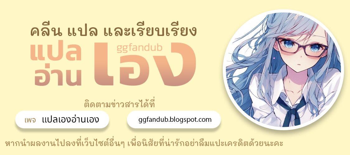 Manga-lc-com อ่านมังงะ อ่านการ์ตูน ออนไลน์ ฟรี Hottoite Kudasai – Juuma to Cheat Life Tanoshii Mitai! ตอนที่ 1 2 3 4 5 6 7 8 9 10 11 12 13 14 ฟรี ไม่มีโฆษณา Manga-lc - อ่าน มังงะ อ่าน การ์ตูน ออนไลน์ อ่านมังงะ ฟรี