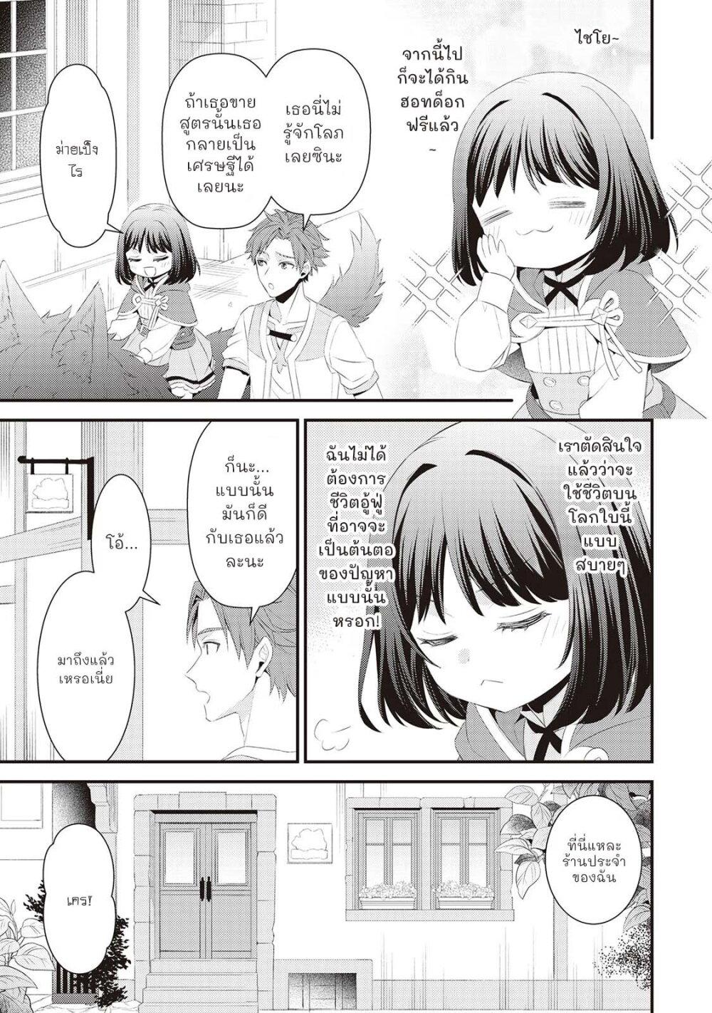 Manga-lc-com อ่านมังงะ อ่านการ์ตูน ออนไลน์ ฟรี Hottoite Kudasai – Juuma to Cheat Life Tanoshii Mitai! ตอนที่ 1 2 3 4 5 6 7 8 9 10 11 12 13 14 ฟรี ไม่มีโฆษณา Manga-lc - อ่าน มังงะ อ่าน การ์ตูน ออนไลน์ อ่านมังงะ ฟรี