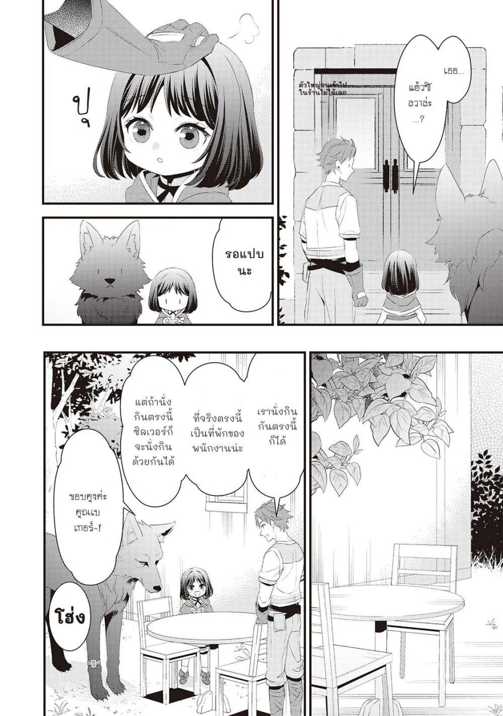 Manga-lc-com อ่านมังงะ อ่านการ์ตูน ออนไลน์ ฟรี Hottoite Kudasai – Juuma to Cheat Life Tanoshii Mitai! ตอนที่ 1 2 3 4 5 6 7 8 9 10 11 12 13 14 ฟรี ไม่มีโฆษณา Manga-lc - อ่าน มังงะ อ่าน การ์ตูน ออนไลน์ อ่านมังงะ ฟรี