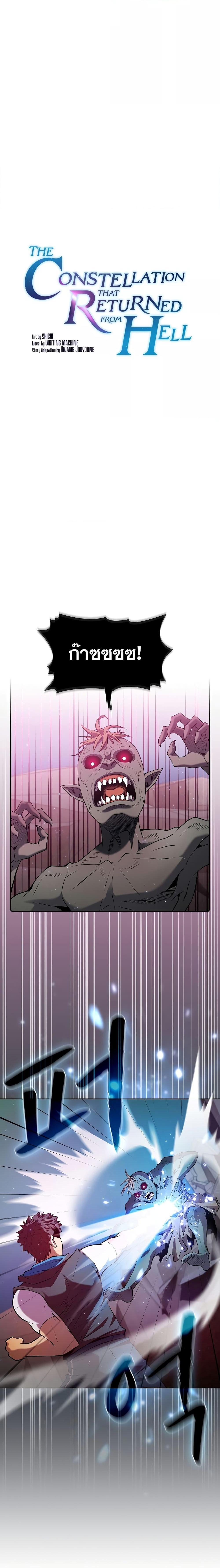 Manga-lc-com อ่านมังงะ อ่านการ์ตูน ออนไลน์ ฟรี TheConstellati ตอนที่ 1 2 3 4 5 6 7 8 9 10 11 12 13 14 ฟรี ไม่มีโฆษณา Manga-lc - อ่าน มังงะ อ่าน การ์ตูน ออนไลน์ อ่านมังงะ ฟรี