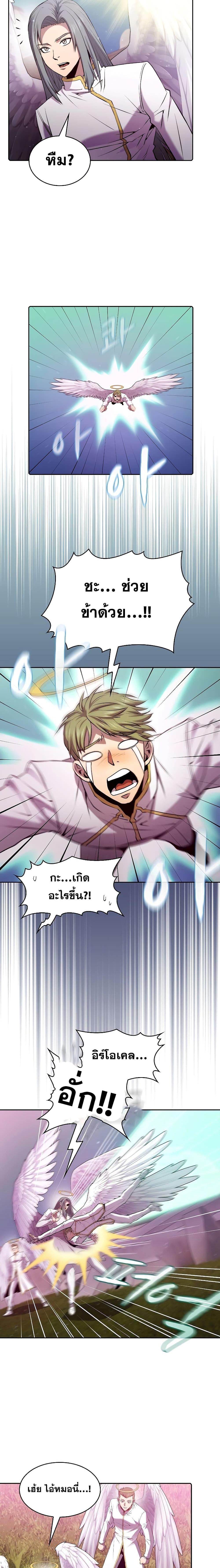 Manga-lc-com อ่านมังงะ อ่านการ์ตูน ออนไลน์ ฟรี TheConstellati ตอนที่ 1 2 3 4 5 6 7 8 9 10 11 12 13 14 ฟรี ไม่มีโฆษณา Manga-lc - อ่าน มังงะ อ่าน การ์ตูน ออนไลน์ อ่านมังงะ ฟรี