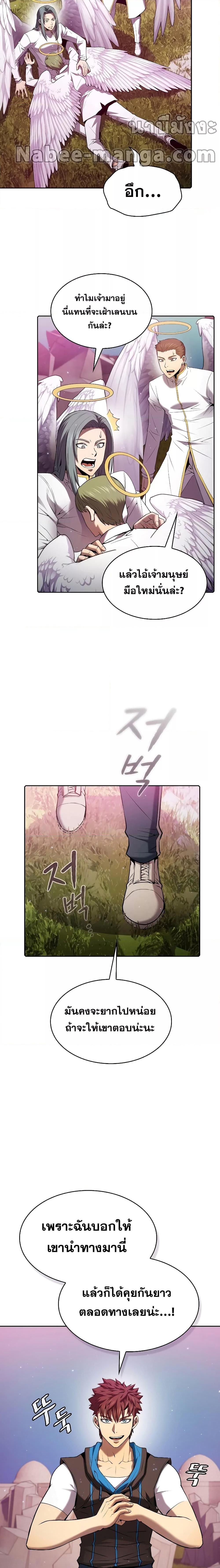 Manga-lc-com อ่านมังงะ อ่านการ์ตูน ออนไลน์ ฟรี TheConstellati ตอนที่ 1 2 3 4 5 6 7 8 9 10 11 12 13 14 ฟรี ไม่มีโฆษณา Manga-lc - อ่าน มังงะ อ่าน การ์ตูน ออนไลน์ อ่านมังงะ ฟรี