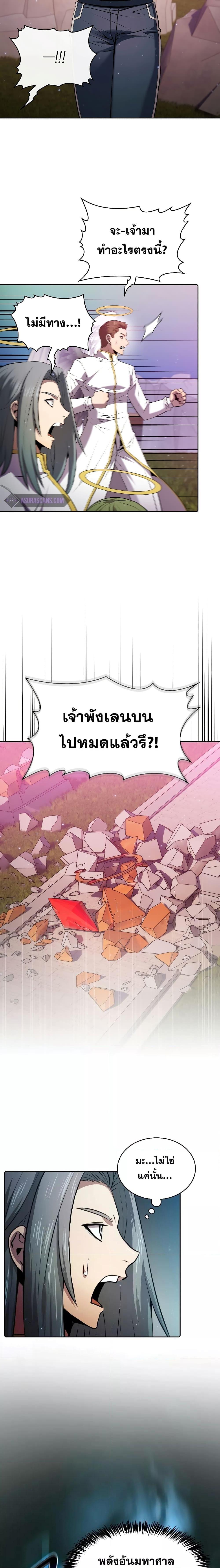 Manga-lc-com อ่านมังงะ อ่านการ์ตูน ออนไลน์ ฟรี TheConstellati ตอนที่ 1 2 3 4 5 6 7 8 9 10 11 12 13 14 ฟรี ไม่มีโฆษณา Manga-lc - อ่าน มังงะ อ่าน การ์ตูน ออนไลน์ อ่านมังงะ ฟรี