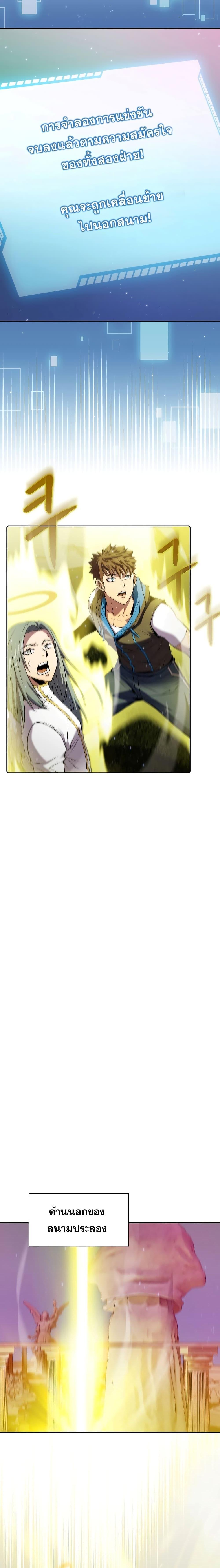 Manga-lc-com อ่านมังงะ อ่านการ์ตูน ออนไลน์ ฟรี TheConstellati ตอนที่ 1 2 3 4 5 6 7 8 9 10 11 12 13 14 ฟรี ไม่มีโฆษณา Manga-lc - อ่าน มังงะ อ่าน การ์ตูน ออนไลน์ อ่านมังงะ ฟรี