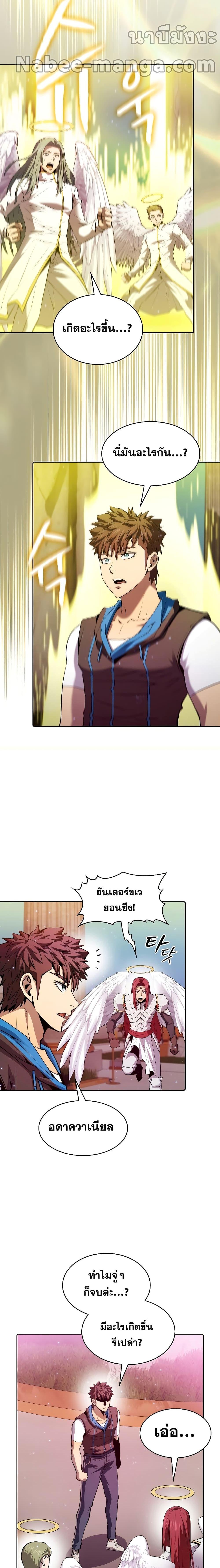 Manga-lc-com อ่านมังงะ อ่านการ์ตูน ออนไลน์ ฟรี TheConstellati ตอนที่ 1 2 3 4 5 6 7 8 9 10 11 12 13 14 ฟรี ไม่มีโฆษณา Manga-lc - อ่าน มังงะ อ่าน การ์ตูน ออนไลน์ อ่านมังงะ ฟรี