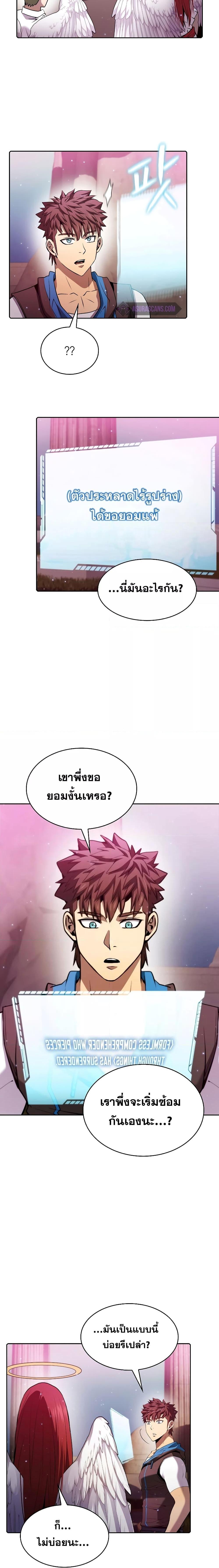 Manga-lc-com อ่านมังงะ อ่านการ์ตูน ออนไลน์ ฟรี TheConstellati ตอนที่ 1 2 3 4 5 6 7 8 9 10 11 12 13 14 ฟรี ไม่มีโฆษณา Manga-lc - อ่าน มังงะ อ่าน การ์ตูน ออนไลน์ อ่านมังงะ ฟรี