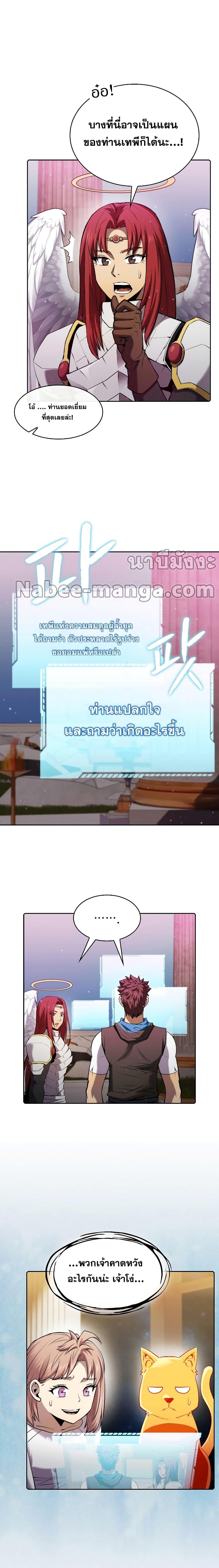 Manga-lc-com อ่านมังงะ อ่านการ์ตูน ออนไลน์ ฟรี TheConstellati ตอนที่ 1 2 3 4 5 6 7 8 9 10 11 12 13 14 ฟรี ไม่มีโฆษณา Manga-lc - อ่าน มังงะ อ่าน การ์ตูน ออนไลน์ อ่านมังงะ ฟรี