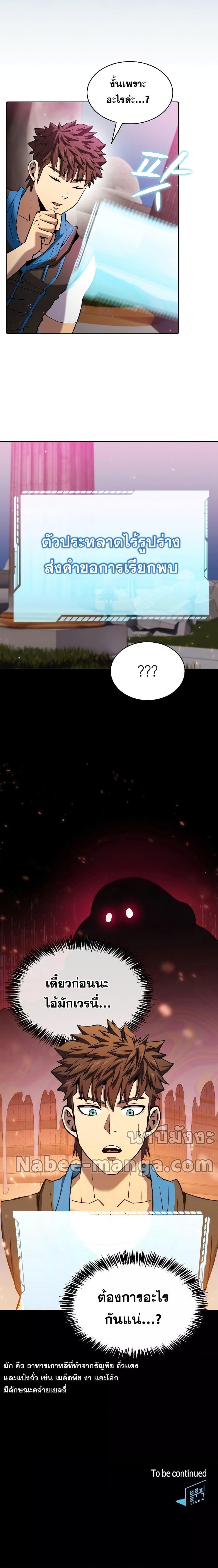 Manga-lc-com อ่านมังงะ อ่านการ์ตูน ออนไลน์ ฟรี TheConstellati ตอนที่ 1 2 3 4 5 6 7 8 9 10 11 12 13 14 ฟรี ไม่มีโฆษณา Manga-lc - อ่าน มังงะ อ่าน การ์ตูน ออนไลน์ อ่านมังงะ ฟรี