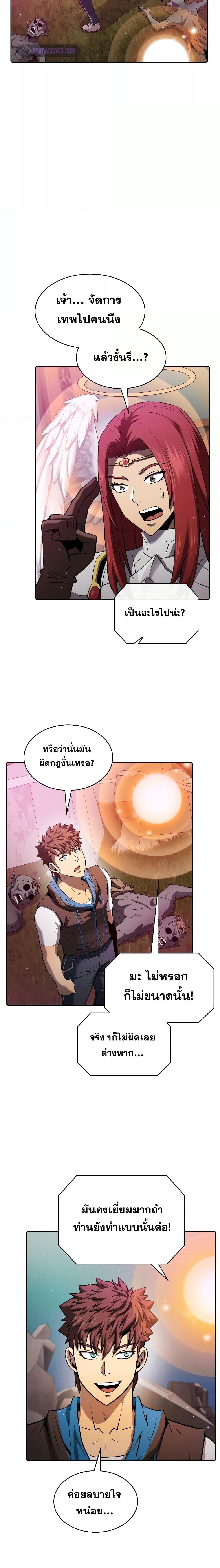 Manga-lc-com อ่านมังงะ อ่านการ์ตูน ออนไลน์ ฟรี TheConstellati ตอนที่ 1 2 3 4 5 6 7 8 9 10 11 12 13 14 ฟรี ไม่มีโฆษณา Manga-lc - อ่าน มังงะ อ่าน การ์ตูน ออนไลน์ อ่านมังงะ ฟรี