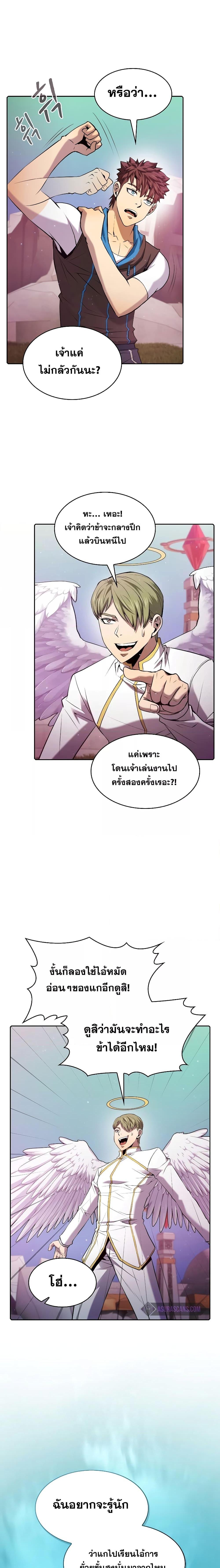 Manga-lc-com อ่านมังงะ อ่านการ์ตูน ออนไลน์ ฟรี TheConstellati ตอนที่ 1 2 3 4 5 6 7 8 9 10 11 12 13 14 ฟรี ไม่มีโฆษณา Manga-lc - อ่าน มังงะ อ่าน การ์ตูน ออนไลน์ อ่านมังงะ ฟรี