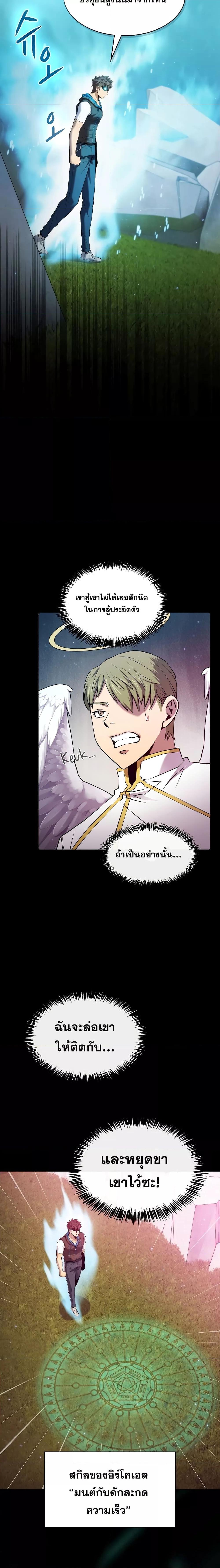 Manga-lc-com อ่านมังงะ อ่านการ์ตูน ออนไลน์ ฟรี TheConstellati ตอนที่ 1 2 3 4 5 6 7 8 9 10 11 12 13 14 ฟรี ไม่มีโฆษณา Manga-lc - อ่าน มังงะ อ่าน การ์ตูน ออนไลน์ อ่านมังงะ ฟรี