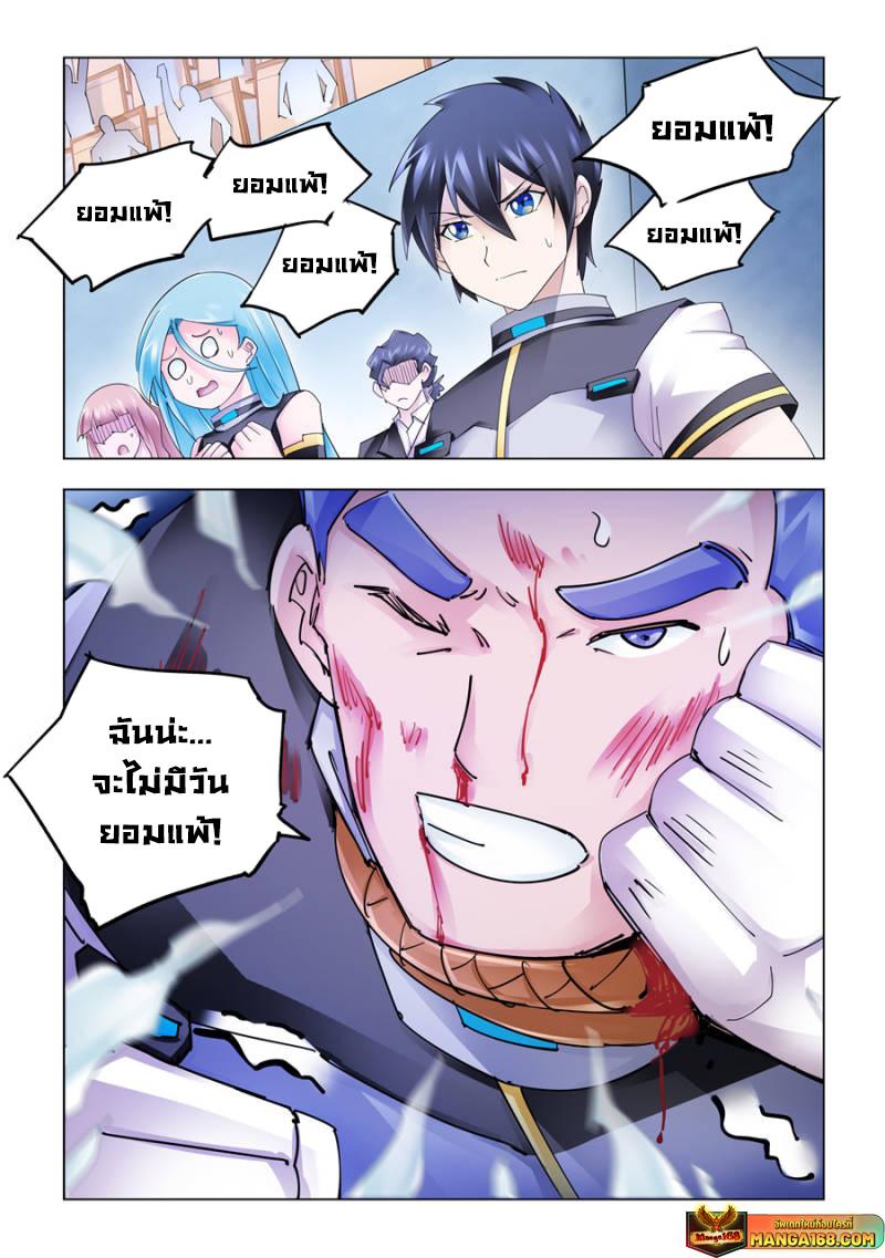 Manga-lc-com อ่านมังงะ อ่านการ์ตูน ออนไลน์ ฟรี Battle Frenzy ตอนที่ 1 2 3 4 5 6 7 8 9 10 11 12 13 14 ฟรี ไม่มีโฆษณา Manga-lc - อ่าน มังงะ อ่าน การ์ตูน ออนไลน์ อ่านมังงะ ฟรี