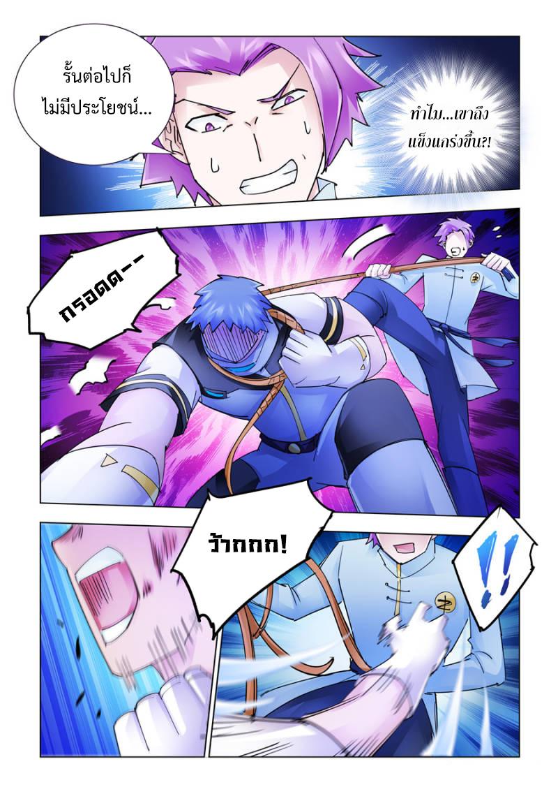 Manga-lc-com อ่านมังงะ อ่านการ์ตูน ออนไลน์ ฟรี Battle Frenzy ตอนที่ 1 2 3 4 5 6 7 8 9 10 11 12 13 14 ฟรี ไม่มีโฆษณา Manga-lc - อ่าน มังงะ อ่าน การ์ตูน ออนไลน์ อ่านมังงะ ฟรี