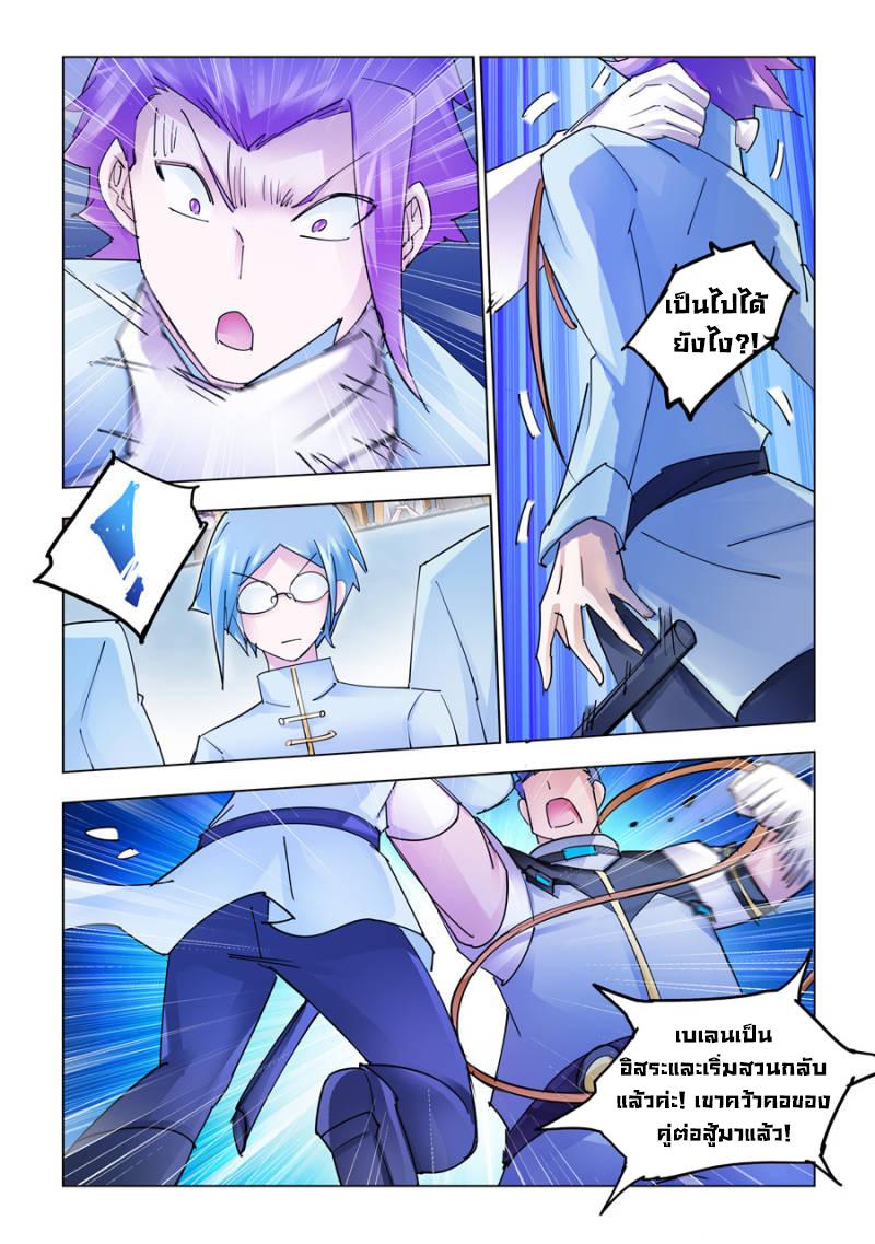 Manga-lc-com อ่านมังงะ อ่านการ์ตูน ออนไลน์ ฟรี Battle Frenzy ตอนที่ 1 2 3 4 5 6 7 8 9 10 11 12 13 14 ฟรี ไม่มีโฆษณา Manga-lc - อ่าน มังงะ อ่าน การ์ตูน ออนไลน์ อ่านมังงะ ฟรี