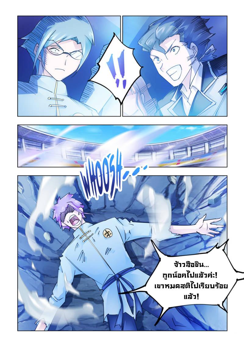 Manga-lc-com อ่านมังงะ อ่านการ์ตูน ออนไลน์ ฟรี Battle Frenzy ตอนที่ 1 2 3 4 5 6 7 8 9 10 11 12 13 14 ฟรี ไม่มีโฆษณา Manga-lc - อ่าน มังงะ อ่าน การ์ตูน ออนไลน์ อ่านมังงะ ฟรี