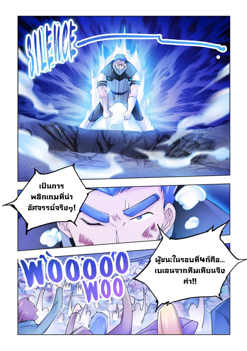 Manga-lc-com อ่านมังงะ อ่านการ์ตูน ออนไลน์ ฟรี Battle Frenzy ตอนที่ 1 2 3 4 5 6 7 8 9 10 11 12 13 14 ฟรี ไม่มีโฆษณา Manga-lc - อ่าน มังงะ อ่าน การ์ตูน ออนไลน์ อ่านมังงะ ฟรี