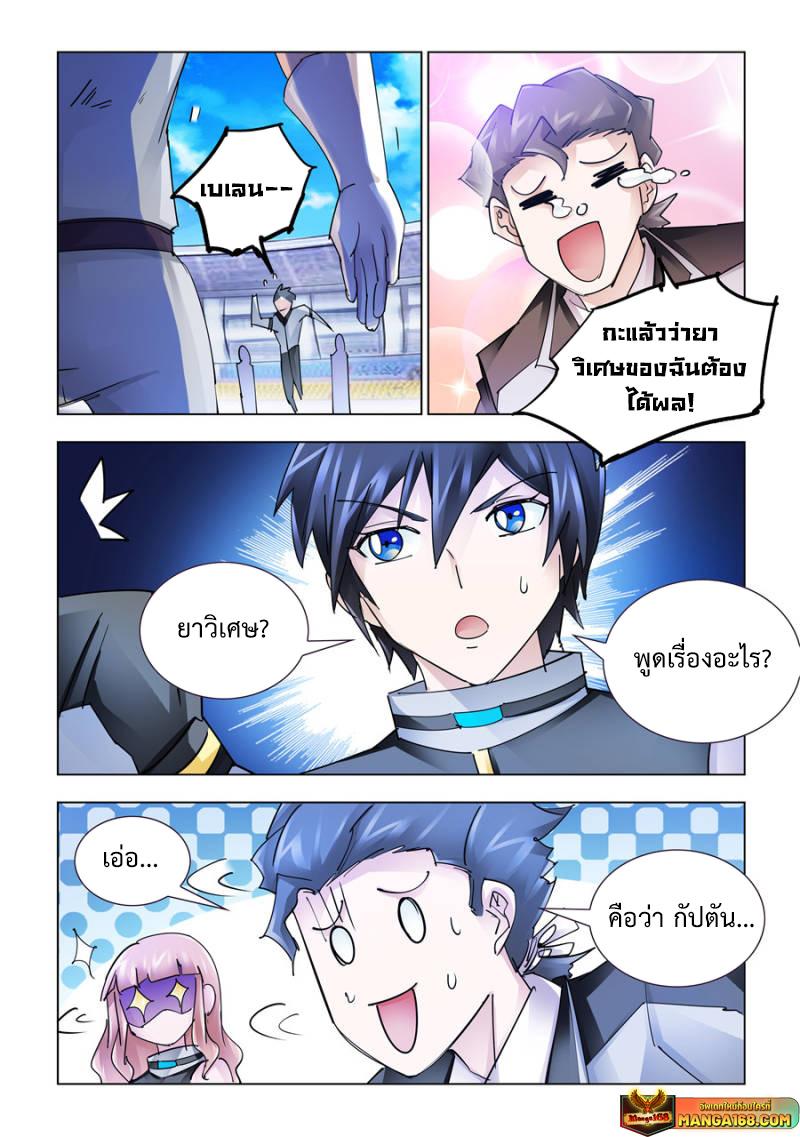 Manga-lc-com อ่านมังงะ อ่านการ์ตูน ออนไลน์ ฟรี Battle Frenzy ตอนที่ 1 2 3 4 5 6 7 8 9 10 11 12 13 14 ฟรี ไม่มีโฆษณา Manga-lc - อ่าน มังงะ อ่าน การ์ตูน ออนไลน์ อ่านมังงะ ฟรี