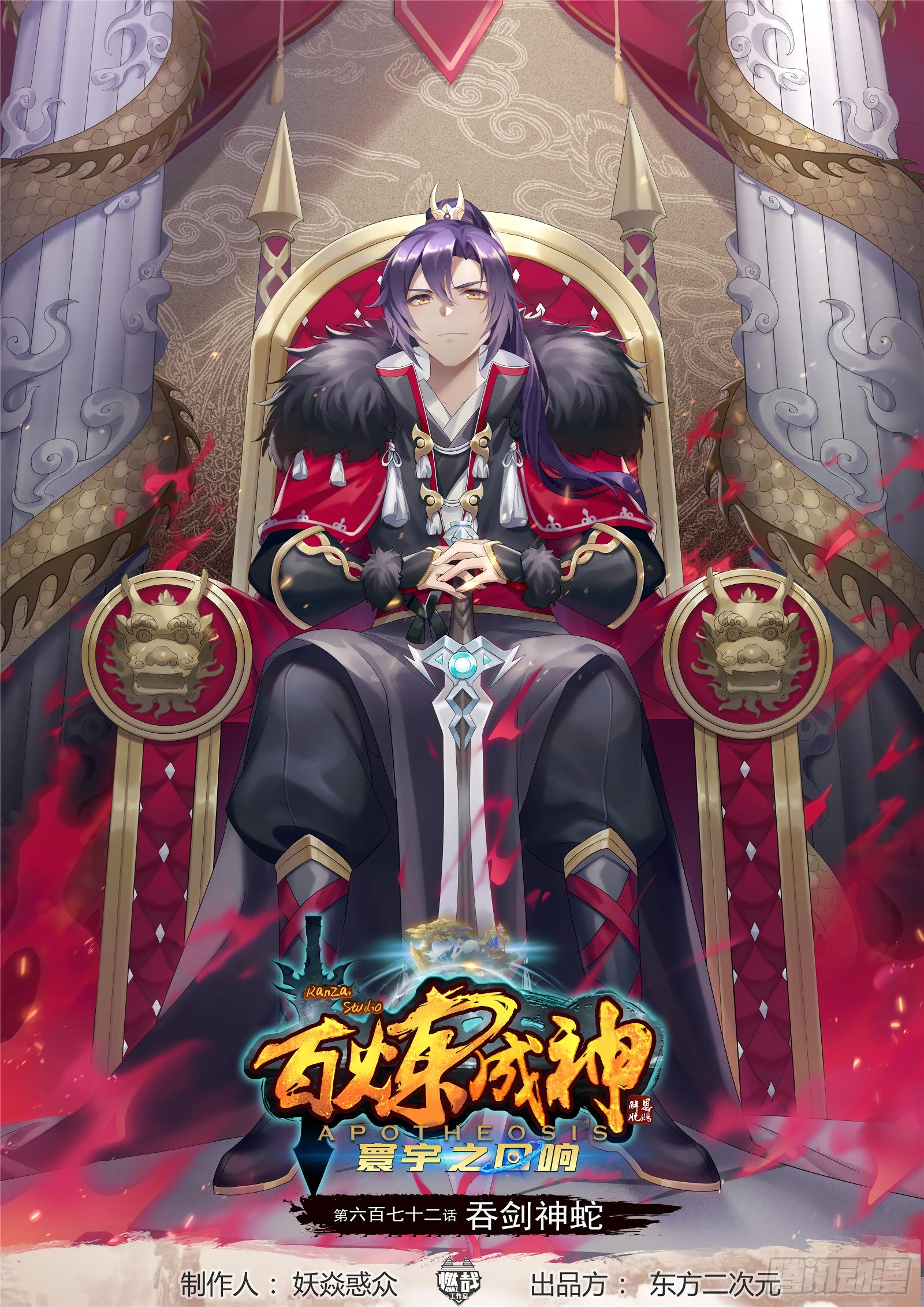 Manga-lc-com อ่านมังงะ อ่านการ์ตูน ออนไลน์ ฟรี Bailian Chengshen ตอนที่ 1 2 3 4 5 6 7 8 9 10 11 12 13 14 ฟรี ไม่มีโฆษณา Manga-lc - อ่าน มังงะ อ่าน การ์ตูน ออนไลน์ อ่านมังงะ ฟรี