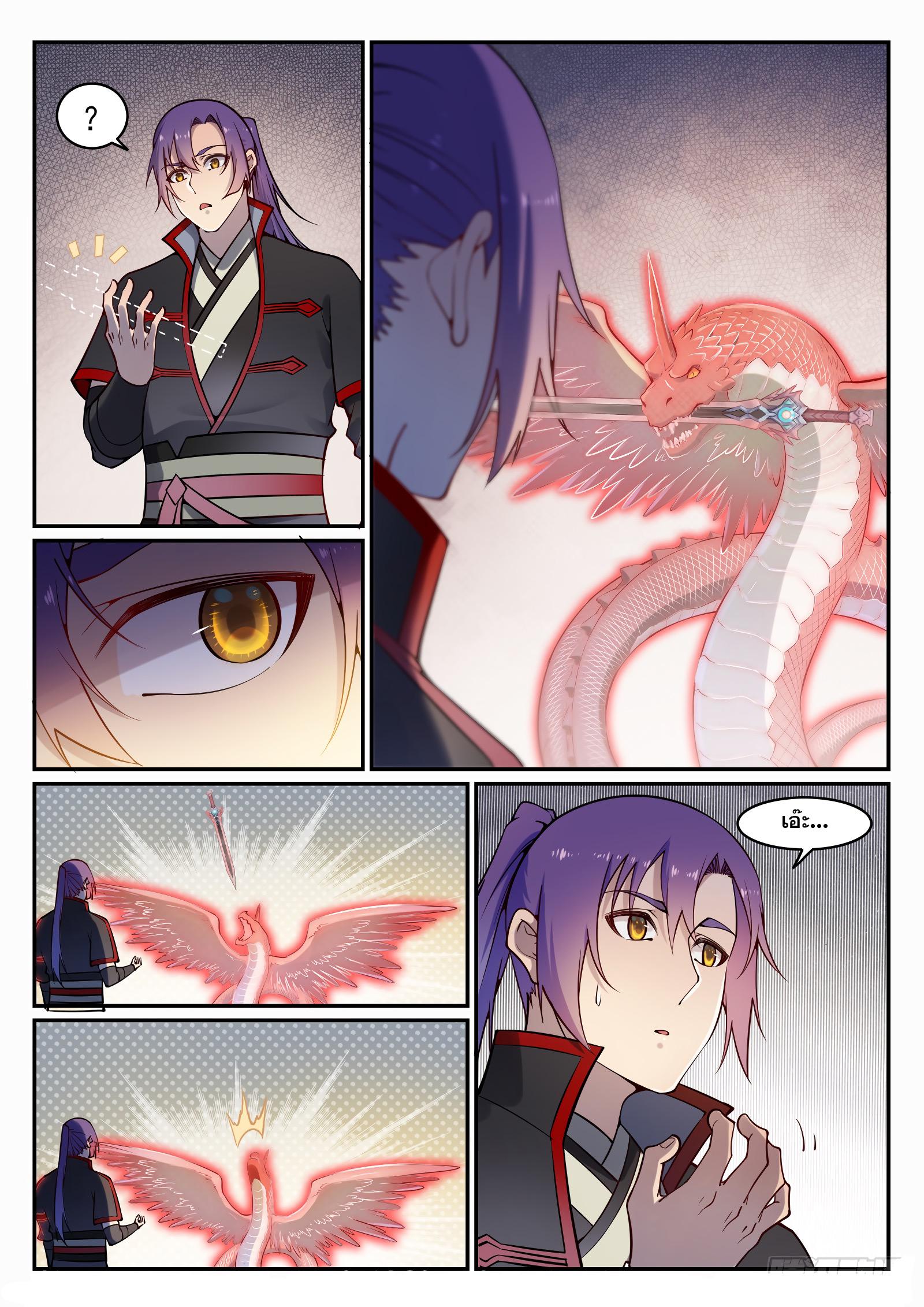Manga-lc-com อ่านมังงะ อ่านการ์ตูน ออนไลน์ ฟรี Bailian Chengshen ตอนที่ 1 2 3 4 5 6 7 8 9 10 11 12 13 14 ฟรี ไม่มีโฆษณา Manga-lc - อ่าน มังงะ อ่าน การ์ตูน ออนไลน์ อ่านมังงะ ฟรี
