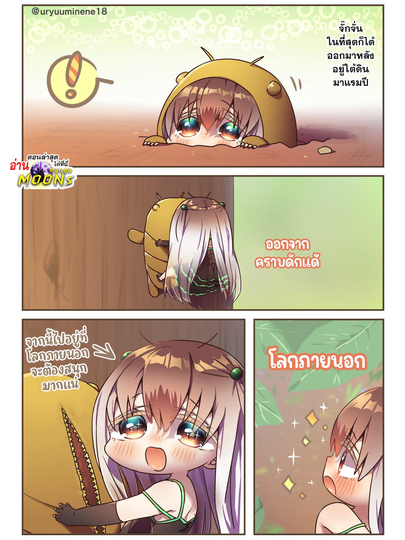 Manga-lc-com อ่านมังงะ อ่านการ์ตูน ออนไลน์ ฟรี Cockroa-chan and Ant-chan ตอนที่ 1 2 3 4 5 6 7 8 9 10 11 12 13 14 ฟรี ไม่มีโฆษณา Manga-lc - อ่าน มังงะ อ่าน การ์ตูน ออนไลน์ อ่านมังงะ ฟรี