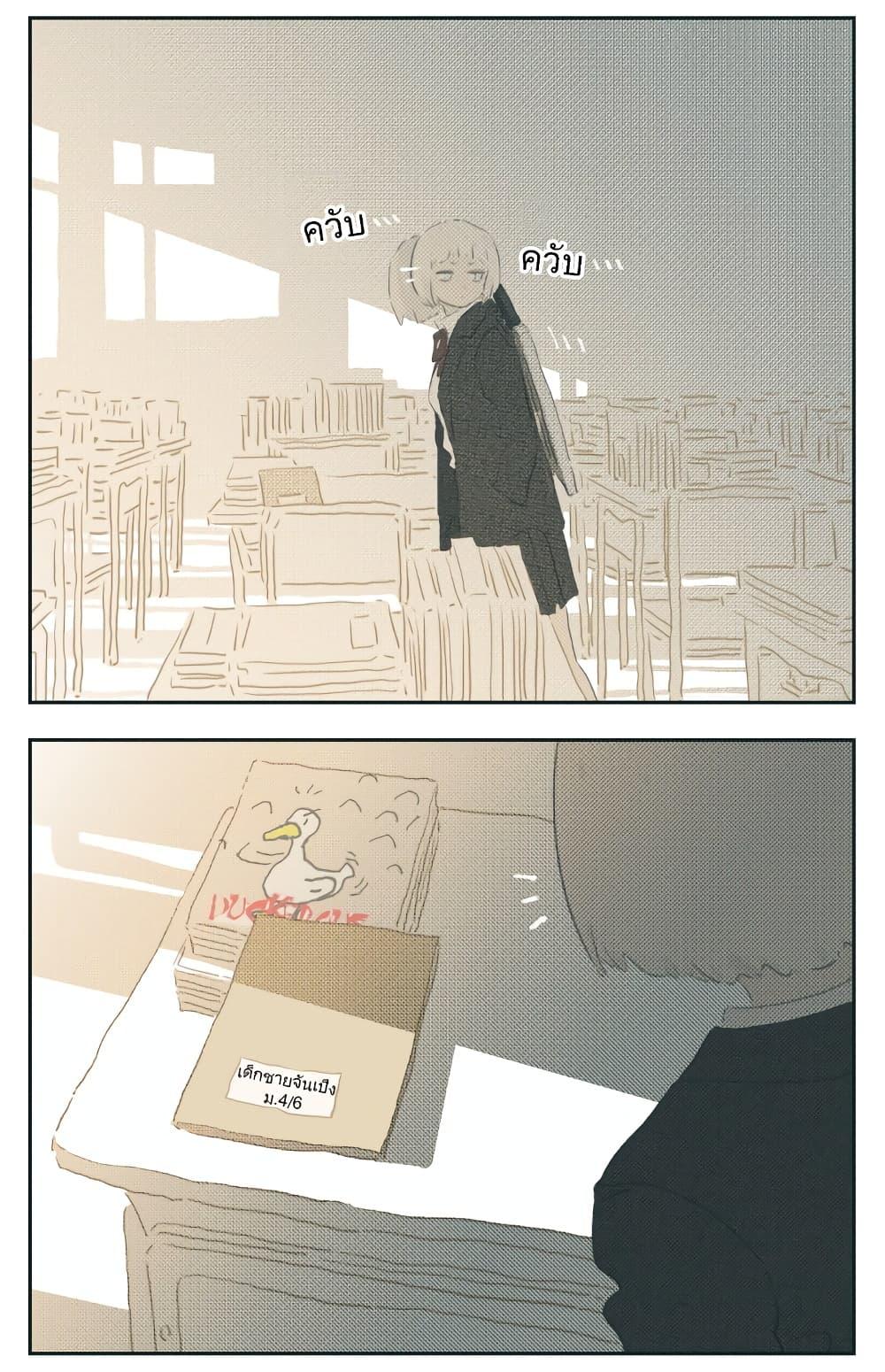 Manga-lc-com อ่านมังงะ อ่านการ์ตูน ออนไลน์ ฟรี Nan Hao & Shang Feng ตอนที่ 1 2 3 4 5 6 7 8 9 10 11 12 13 14 ฟรี ไม่มีโฆษณา Manga-lc - อ่าน มังงะ อ่าน การ์ตูน ออนไลน์ อ่านมังงะ ฟรี