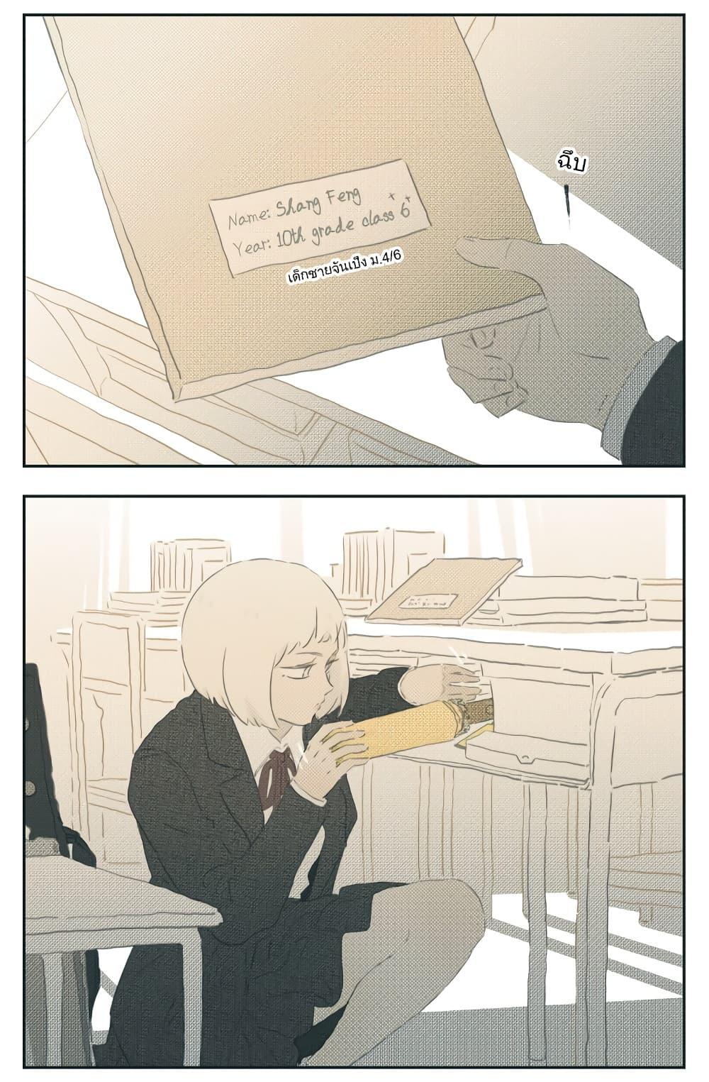 Manga-lc-com อ่านมังงะ อ่านการ์ตูน ออนไลน์ ฟรี Nan Hao & Shang Feng ตอนที่ 1 2 3 4 5 6 7 8 9 10 11 12 13 14 ฟรี ไม่มีโฆษณา Manga-lc - อ่าน มังงะ อ่าน การ์ตูน ออนไลน์ อ่านมังงะ ฟรี