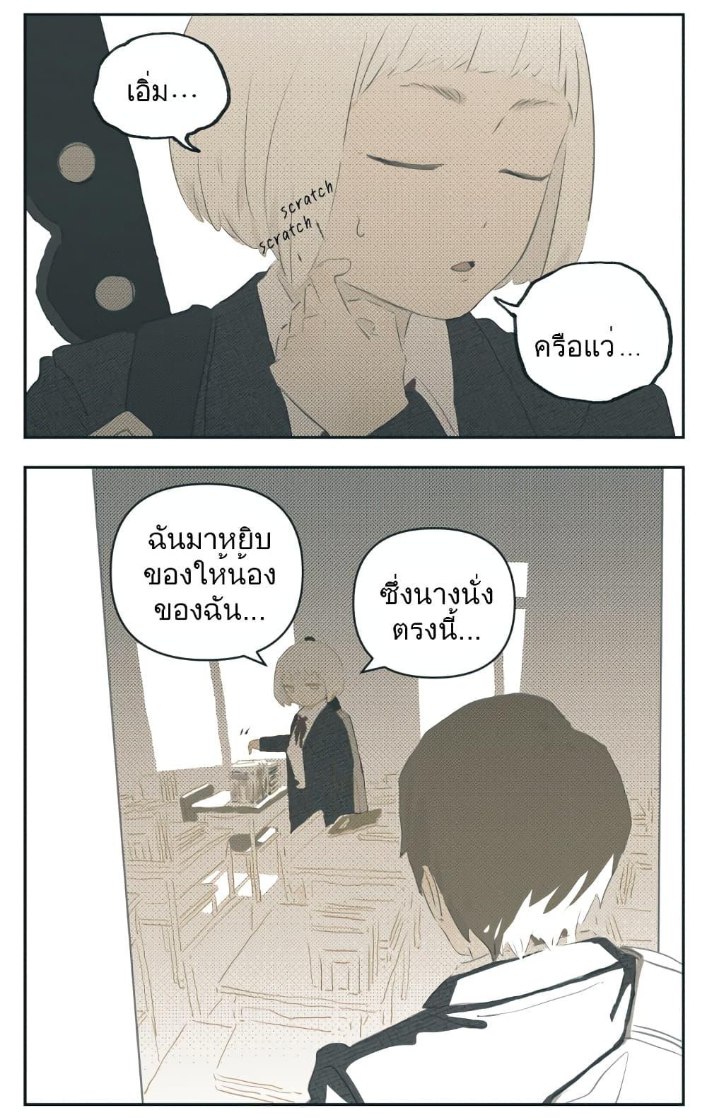 Manga-lc-com อ่านมังงะ อ่านการ์ตูน ออนไลน์ ฟรี Nan Hao & Shang Feng ตอนที่ 1 2 3 4 5 6 7 8 9 10 11 12 13 14 ฟรี ไม่มีโฆษณา Manga-lc - อ่าน มังงะ อ่าน การ์ตูน ออนไลน์ อ่านมังงะ ฟรี