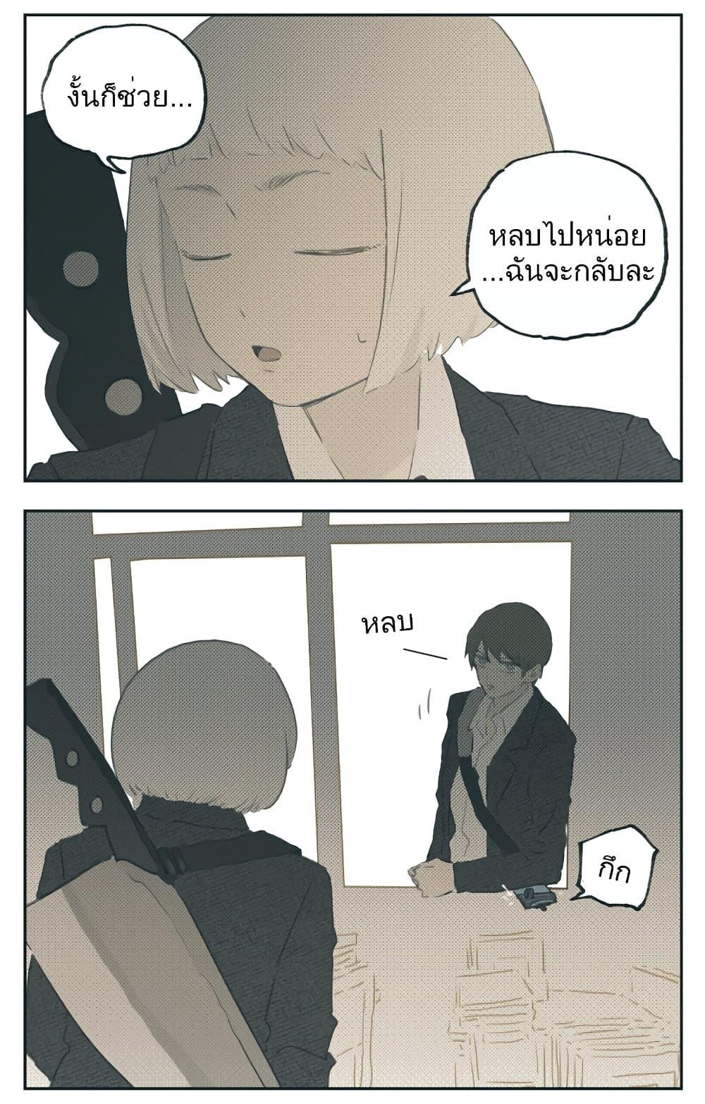 Manga-lc-com อ่านมังงะ อ่านการ์ตูน ออนไลน์ ฟรี Nan Hao & Shang Feng ตอนที่ 1 2 3 4 5 6 7 8 9 10 11 12 13 14 ฟรี ไม่มีโฆษณา Manga-lc - อ่าน มังงะ อ่าน การ์ตูน ออนไลน์ อ่านมังงะ ฟรี