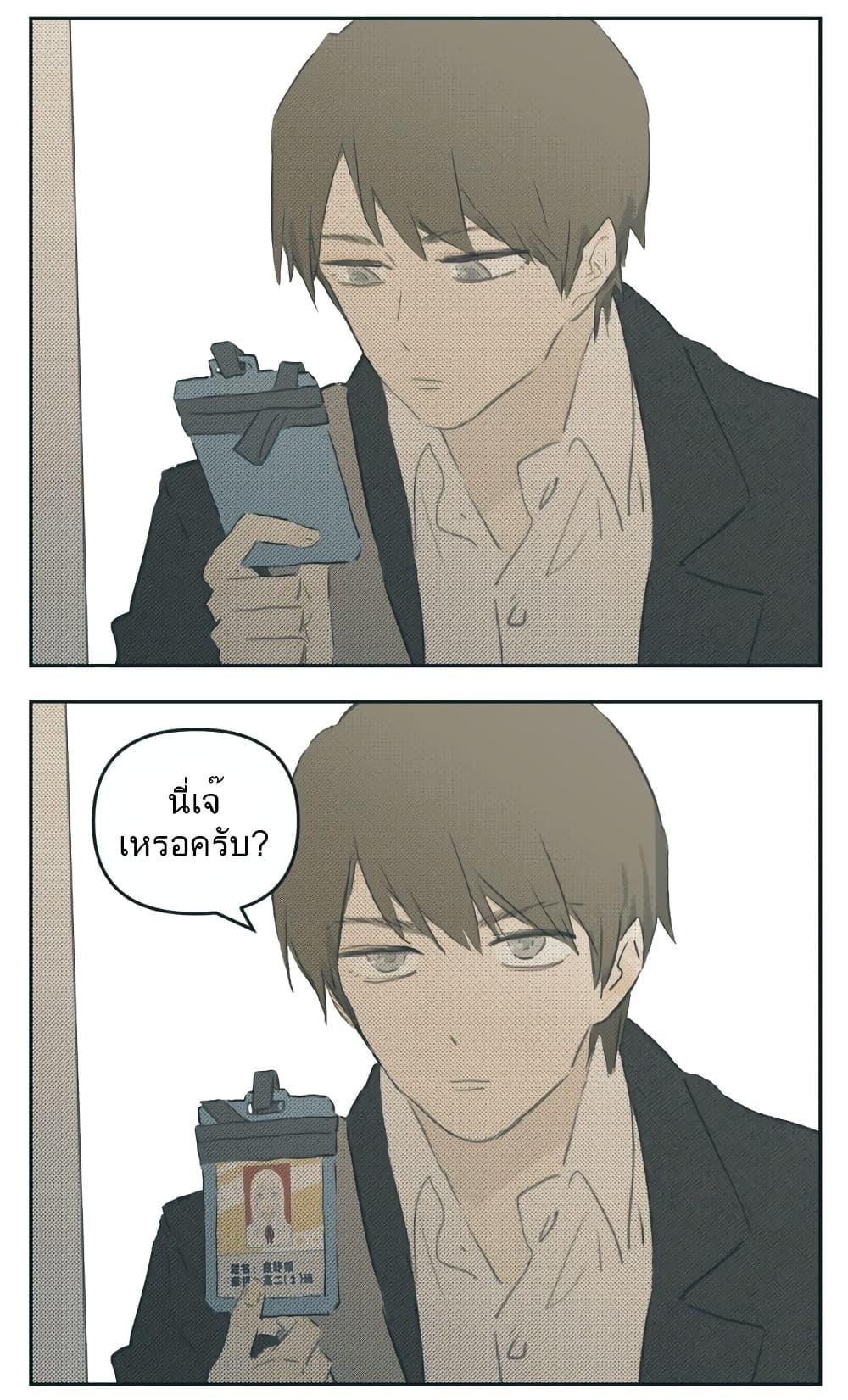 Manga-lc-com อ่านมังงะ อ่านการ์ตูน ออนไลน์ ฟรี Nan Hao & Shang Feng ตอนที่ 1 2 3 4 5 6 7 8 9 10 11 12 13 14 ฟรี ไม่มีโฆษณา Manga-lc - อ่าน มังงะ อ่าน การ์ตูน ออนไลน์ อ่านมังงะ ฟรี