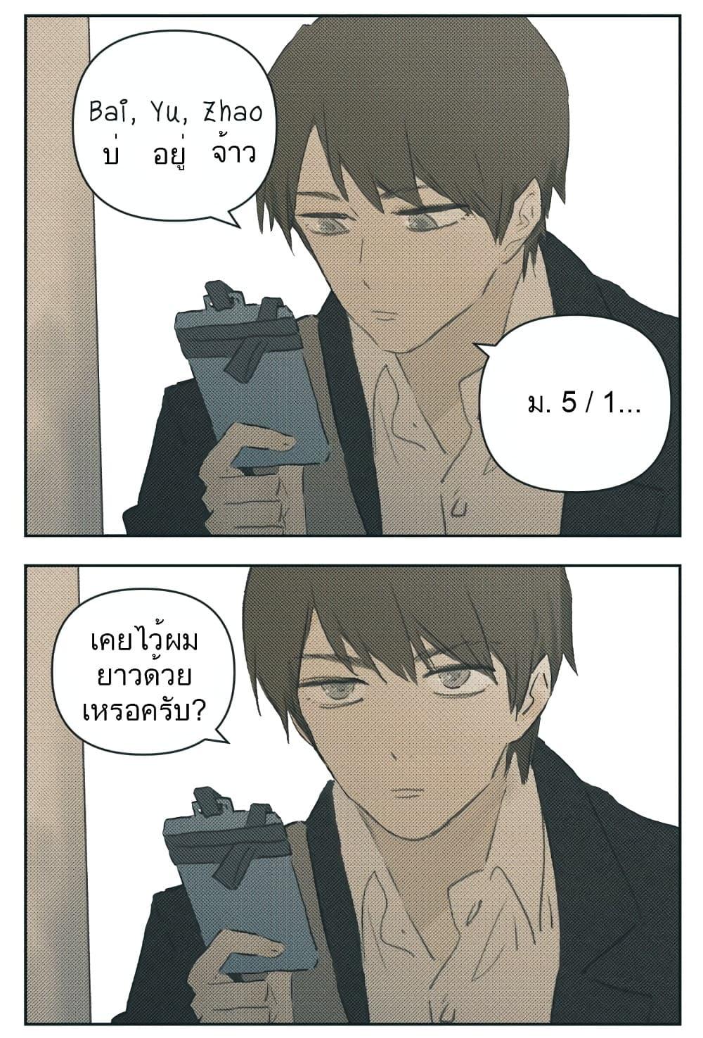 Manga-lc-com อ่านมังงะ อ่านการ์ตูน ออนไลน์ ฟรี Nan Hao & Shang Feng ตอนที่ 1 2 3 4 5 6 7 8 9 10 11 12 13 14 ฟรี ไม่มีโฆษณา Manga-lc - อ่าน มังงะ อ่าน การ์ตูน ออนไลน์ อ่านมังงะ ฟรี