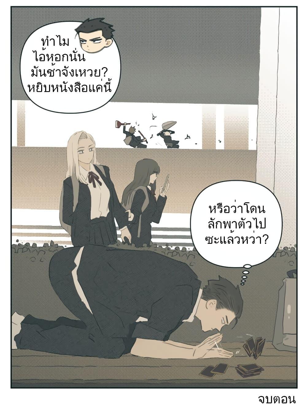 Manga-lc-com อ่านมังงะ อ่านการ์ตูน ออนไลน์ ฟรี Nan Hao & Shang Feng ตอนที่ 1 2 3 4 5 6 7 8 9 10 11 12 13 14 ฟรี ไม่มีโฆษณา Manga-lc - อ่าน มังงะ อ่าน การ์ตูน ออนไลน์ อ่านมังงะ ฟรี