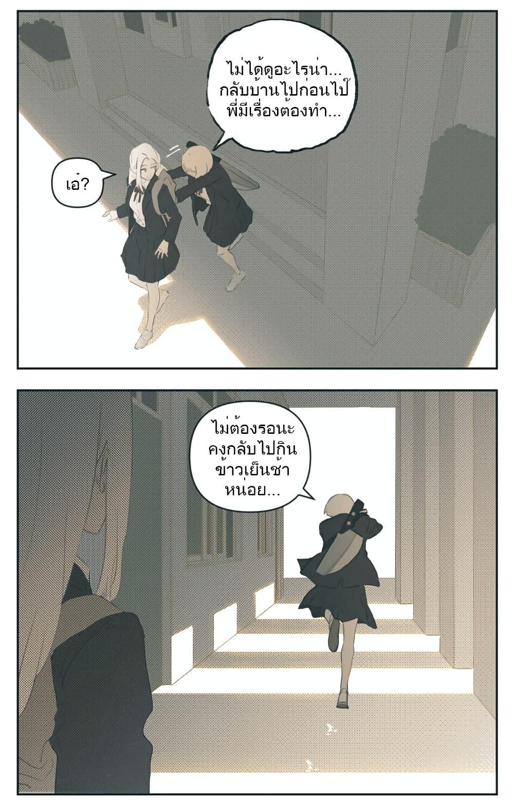 Manga-lc-com อ่านมังงะ อ่านการ์ตูน ออนไลน์ ฟรี Nan Hao & Shang Feng ตอนที่ 1 2 3 4 5 6 7 8 9 10 11 12 13 14 ฟรี ไม่มีโฆษณา Manga-lc - อ่าน มังงะ อ่าน การ์ตูน ออนไลน์ อ่านมังงะ ฟรี