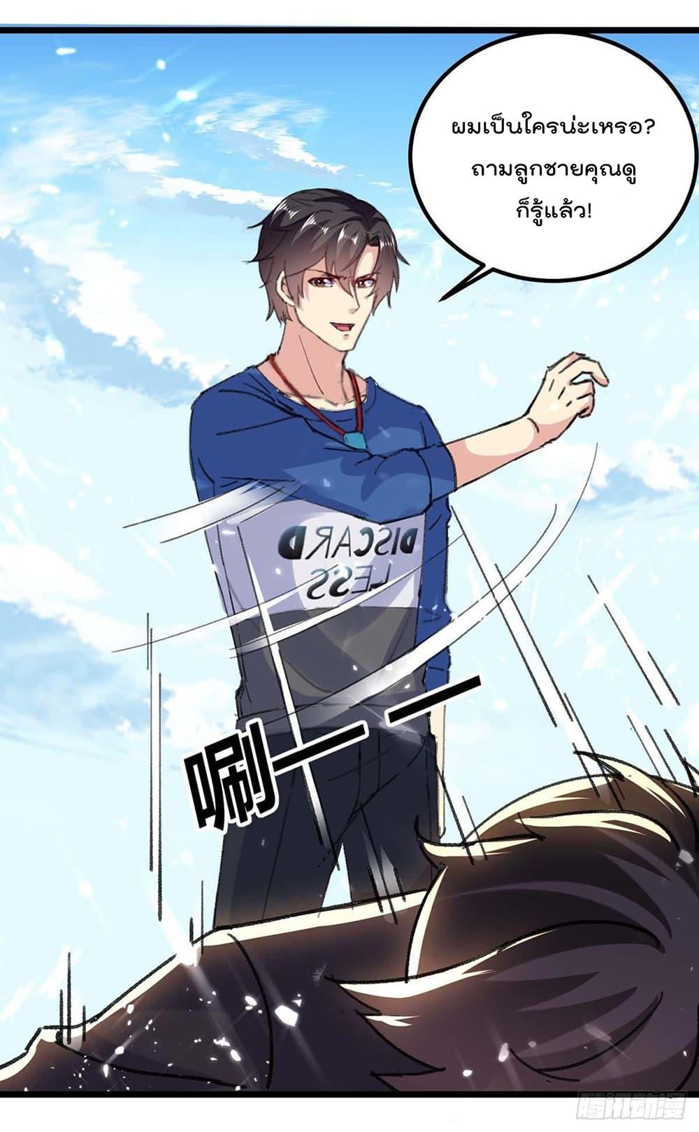 Manga-lc-com อ่านมังงะ อ่านการ์ตูน ออนไลน์ ฟรี RebirthAbandon ตอนที่ 1 2 3 4 5 6 7 8 9 10 11 12 13 14 ฟรี ไม่มีโฆษณา Manga-lc - อ่าน มังงะ อ่าน การ์ตูน ออนไลน์ อ่านมังงะ ฟรี