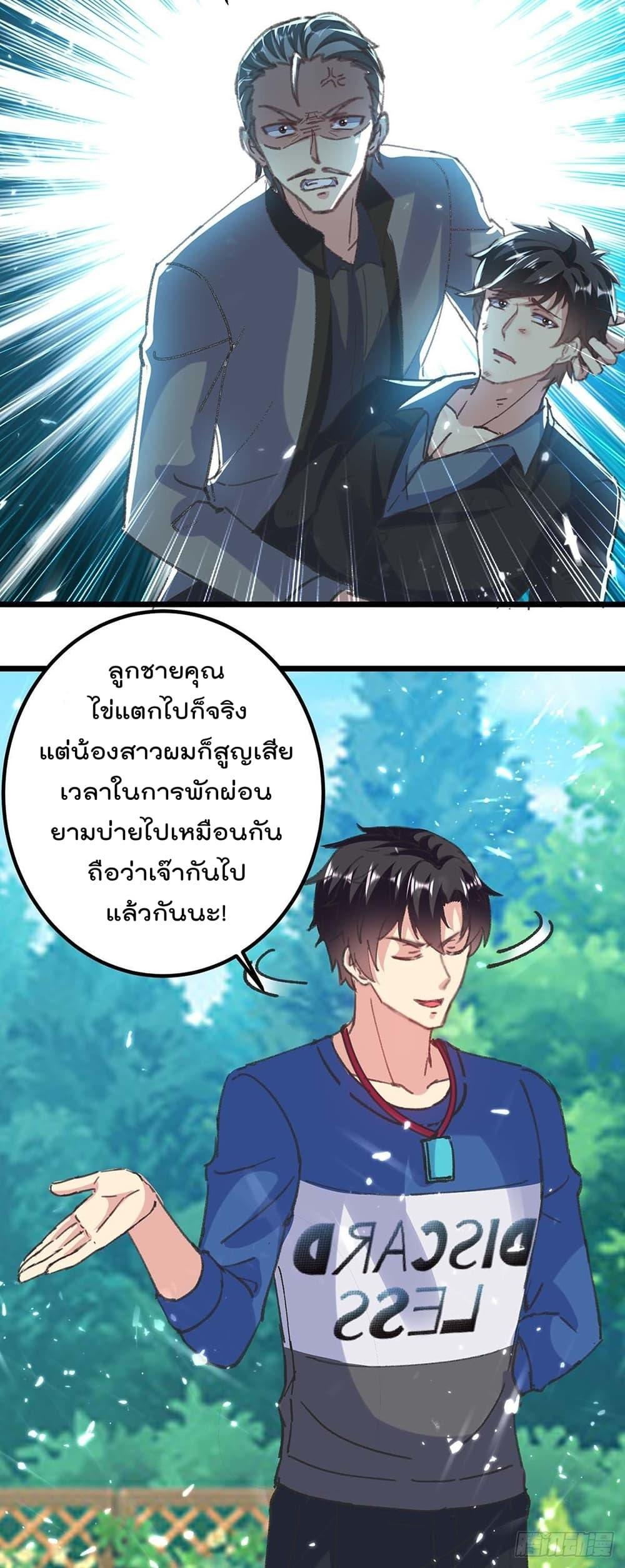Manga-lc-com อ่านมังงะ อ่านการ์ตูน ออนไลน์ ฟรี RebirthAbandon ตอนที่ 1 2 3 4 5 6 7 8 9 10 11 12 13 14 ฟรี ไม่มีโฆษณา Manga-lc - อ่าน มังงะ อ่าน การ์ตูน ออนไลน์ อ่านมังงะ ฟรี